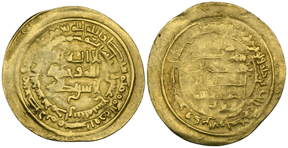 Dinar coin 69769
